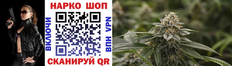 Наркошоп Вольск ГАШ  Марихуана  Кокаин  Альфа ПВП  Меф мяу мяу 