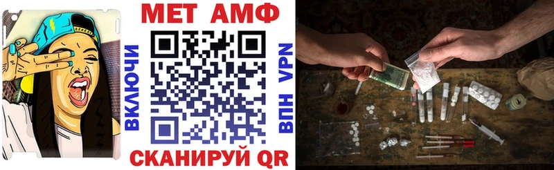 АМФ 97%  кракен tor  Вольск 
