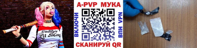 APVP VHQ  Вольск 