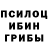Canna-Cookies конопля Ghoul Ainis