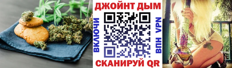 наркота  маркетплейс как зайти  Canna-Cookies конопля  Вольск 
