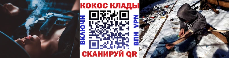 как найти закладки  Вольск  КОКАИН Перу 
