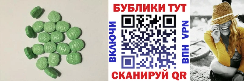 где купить наркотик  Вольск  Ecstasy DUBAI 