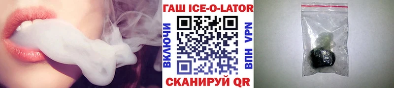 купить Вольск ГАШИШ Premium