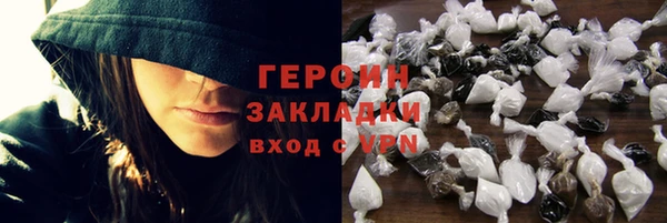 первитин Беломорск
