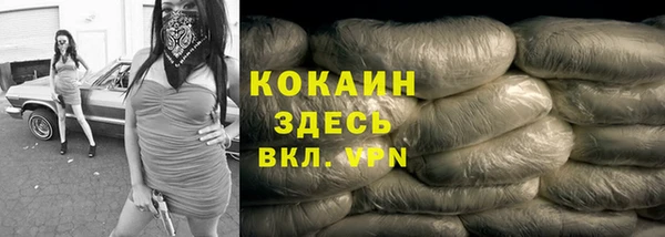 первитин Беломорск
