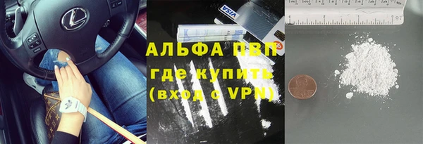 прущий лед Протвино