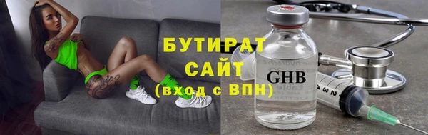 ешки Белокуриха