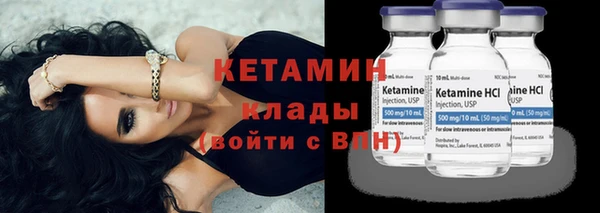 первитин Беломорск
