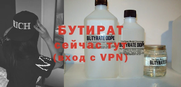 первитин Беломорск
