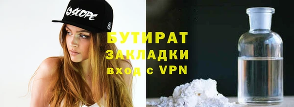 не бодяженный Белоозёрский