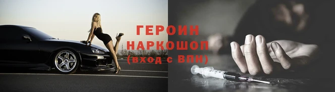 первитин Беломорск