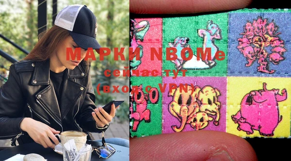 первитин Беломорск