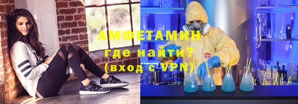 первитин Беломорск