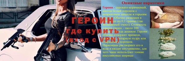 первитин Беломорск