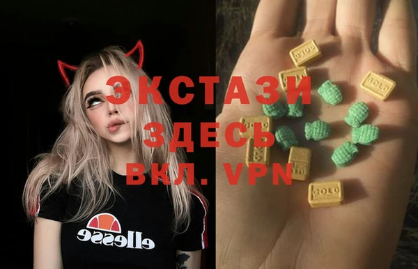 ешки Белокуриха