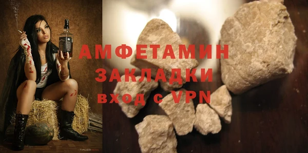 первитин Беломорск
