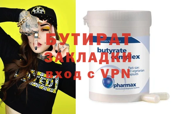 ешки Белокуриха