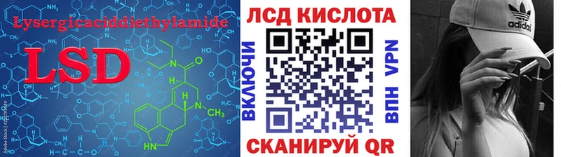 ЛСД экстази ecstasy  где продают   Вольск 