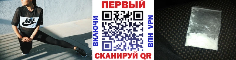 гидра ссылка  Вольск  МЕТАМФЕТАМИН мет 