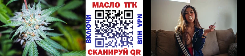 нарко площадка как зайти  закладка  Вольск  Дистиллят ТГК вейп 