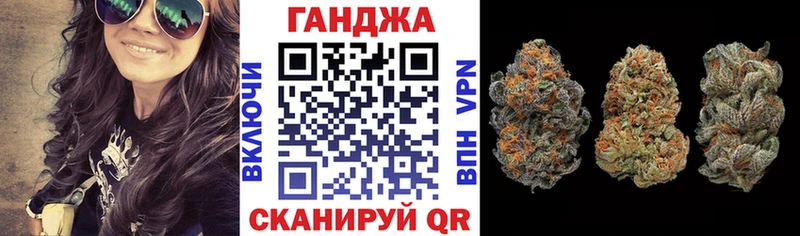 Марихуана Bruce Banner  площадка состав  Вольск  где купить наркоту 